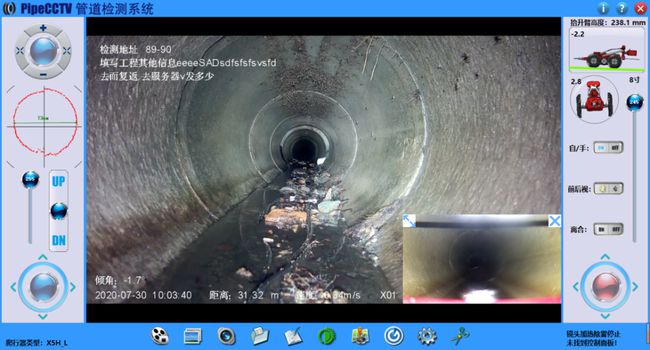 雁江管道CCTV检测专家-炜誉市政工程有限公司