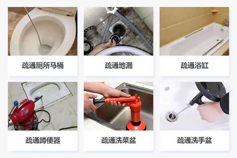 雁江下水道疏通电话【管道疏通】24h专业上门服务